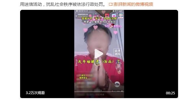 ?8岁中国小将效力阿森纳U9，绚丽球技引国外网友称赞：三笘薫